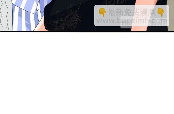 名門摯愛 - 第176話 正面剛俞霏凡(1/3) - 2