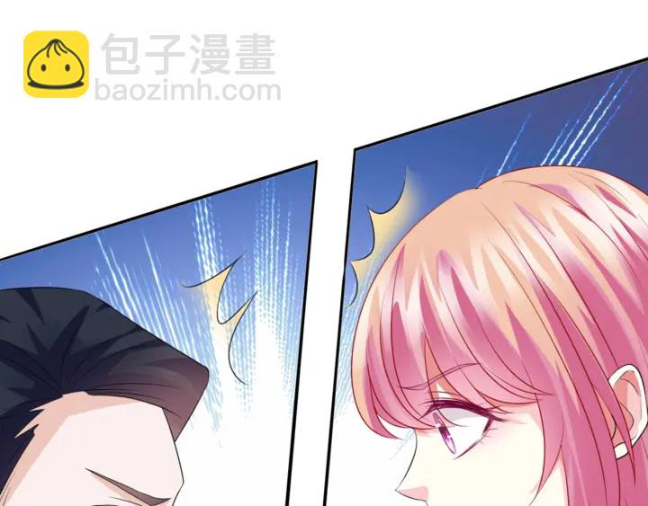 名門摯愛 - 第176話 正面剛俞霏凡(1/3) - 3