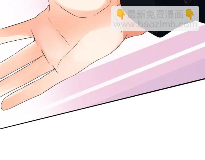 名門摯愛 - 第176話 正面剛俞霏凡(1/3) - 6