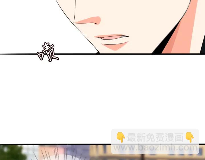 名門摯愛 - 第176話 正面剛俞霏凡(1/3) - 2