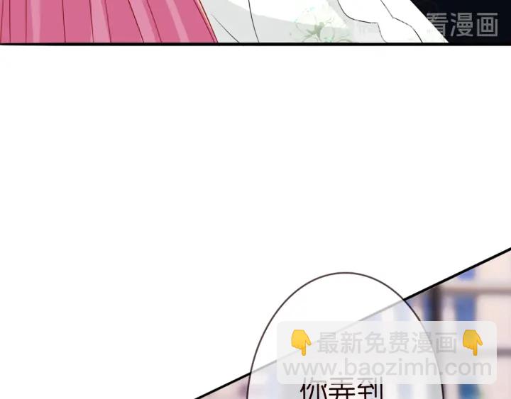 名門摯愛 - 第176話 正面剛俞霏凡(1/3) - 5