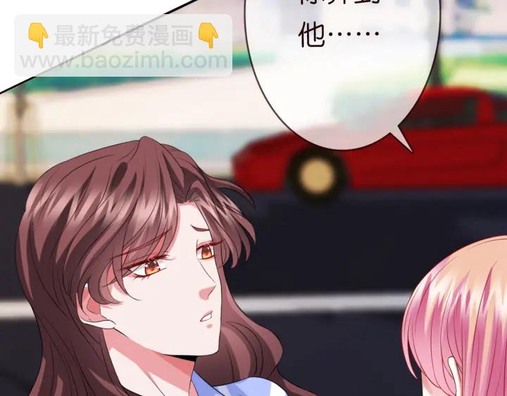 名門摯愛 - 第176話 正面剛俞霏凡(1/3) - 6