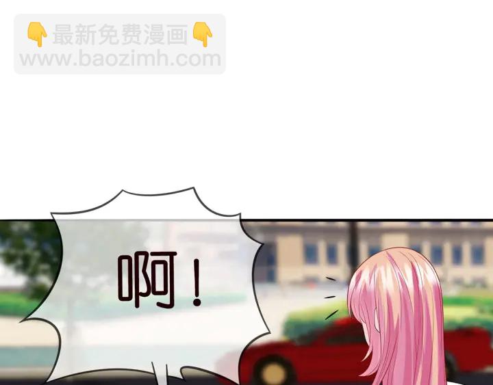 名門摯愛 - 第176話 正面剛俞霏凡(1/3) - 2