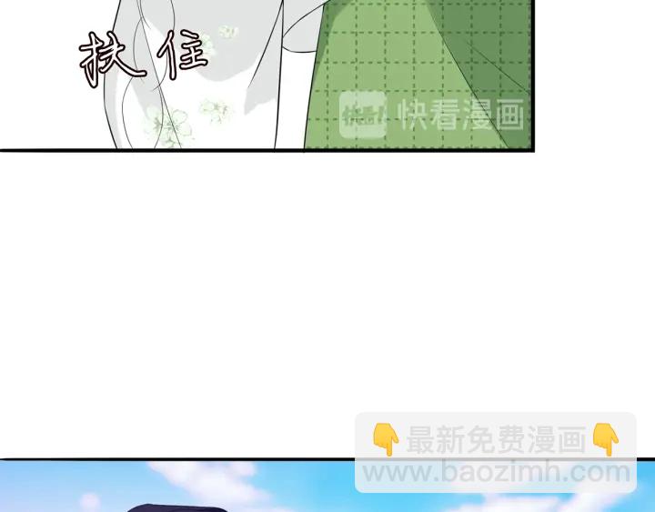 名門摯愛 - 第176話 正面剛俞霏凡(1/3) - 2