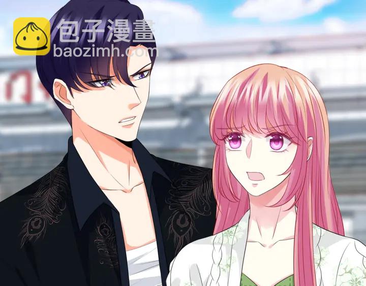 名門摯愛 - 第176話 正面剛俞霏凡(1/3) - 3