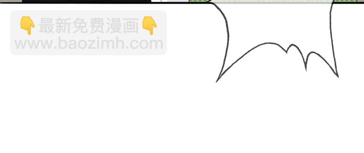 名門摯愛 - 第176話 正面剛俞霏凡(1/3) - 5