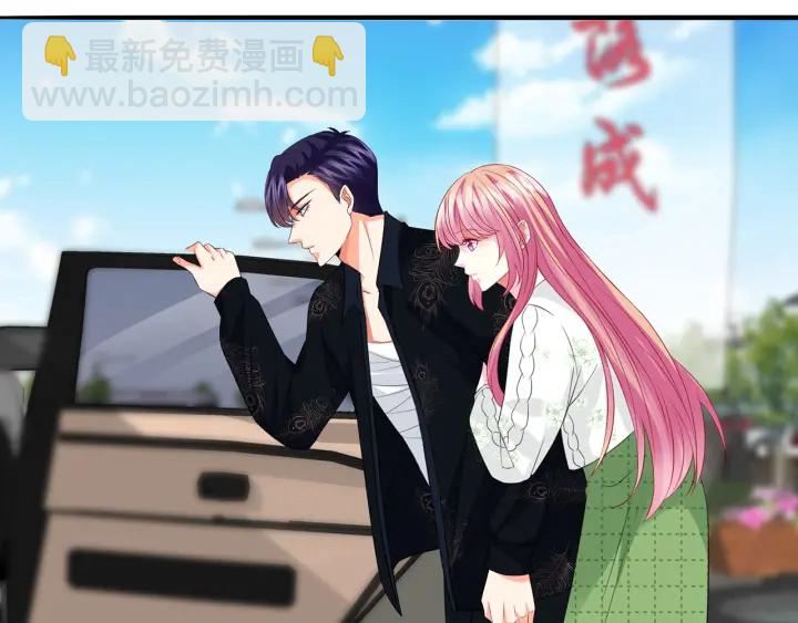 名門摯愛 - 第176話 正面剛俞霏凡(2/3) - 3