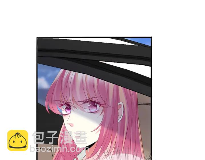 名門摯愛 - 第176話 正面剛俞霏凡(2/3) - 7