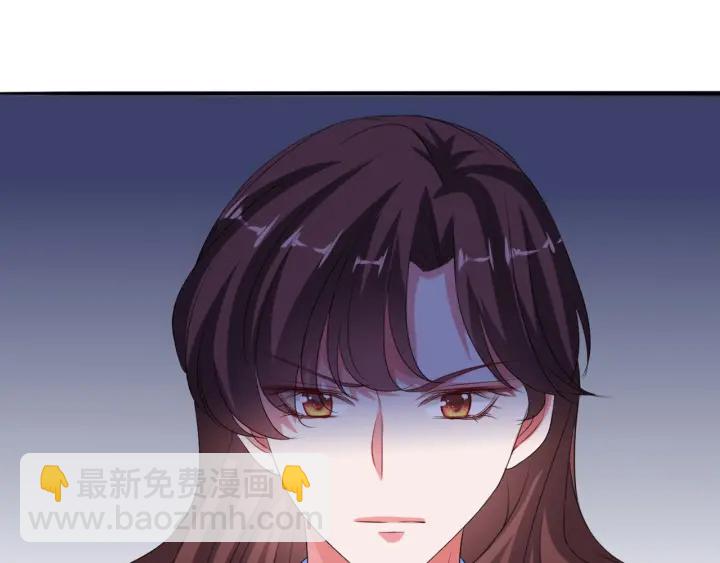 名門摯愛 - 第176話 正面剛俞霏凡(2/3) - 7