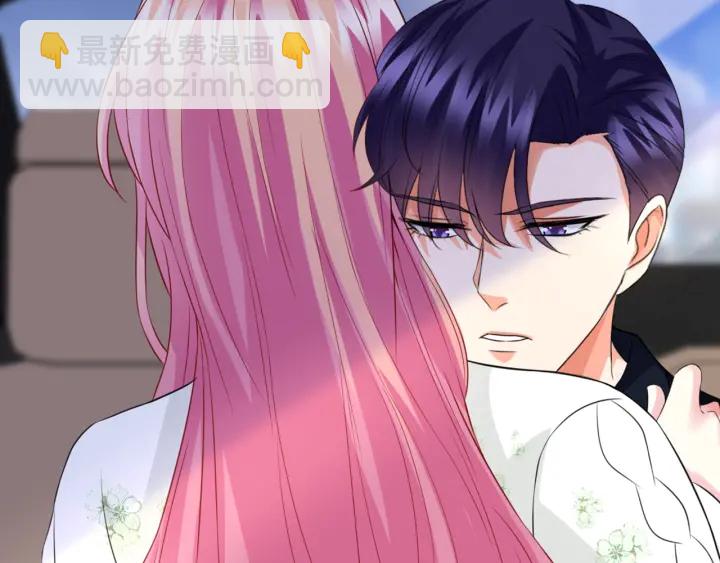 名門摯愛 - 第176話 正面剛俞霏凡(2/3) - 4