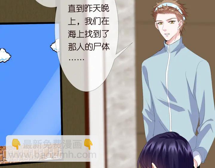 名門摯愛 - 第176話 正面剛俞霏凡(2/3) - 1