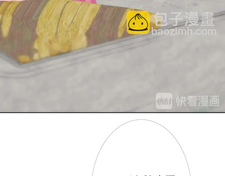 名門摯愛 - 第176話 正面剛俞霏凡(2/3) - 3