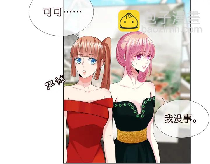 名門摯愛 - 第178話  愛的修羅場(2/3) - 6