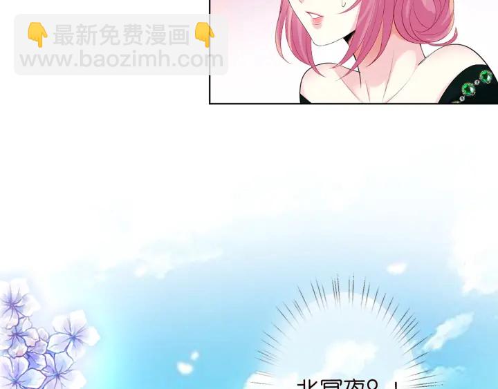 名門摯愛 - 第178話  愛的修羅場(3/3) - 1