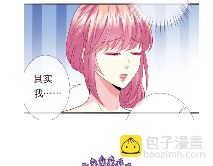 名門摯愛 - 第178話  愛的修羅場(3/3) - 5