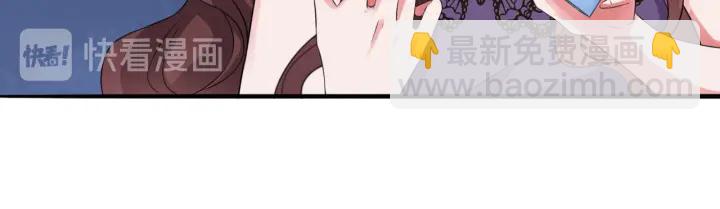 名門摯愛 - 第178話  愛的修羅場(1/3) - 7