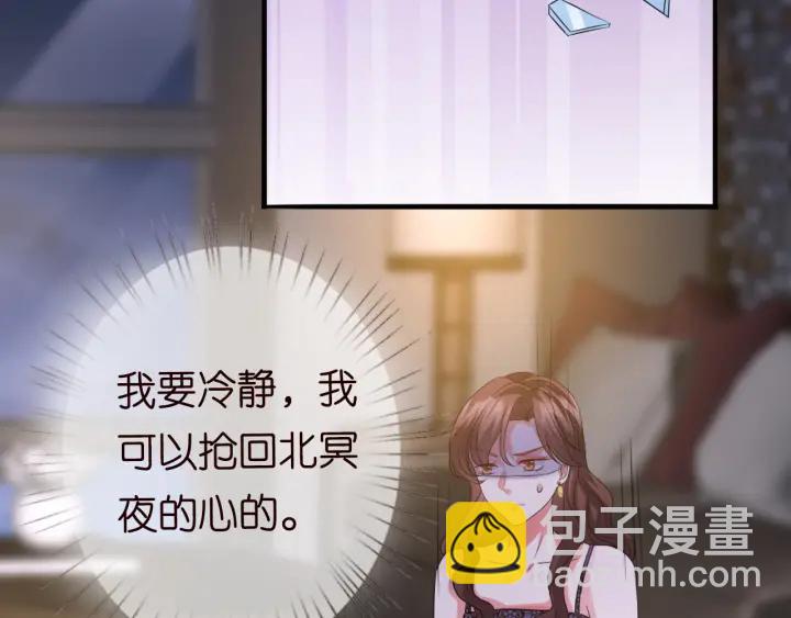 名門摯愛 - 第178話  愛的修羅場(1/3) - 2