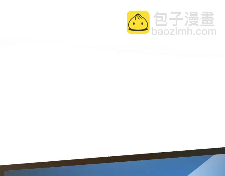 名門摯愛 - 第178話  愛的修羅場(1/3) - 4