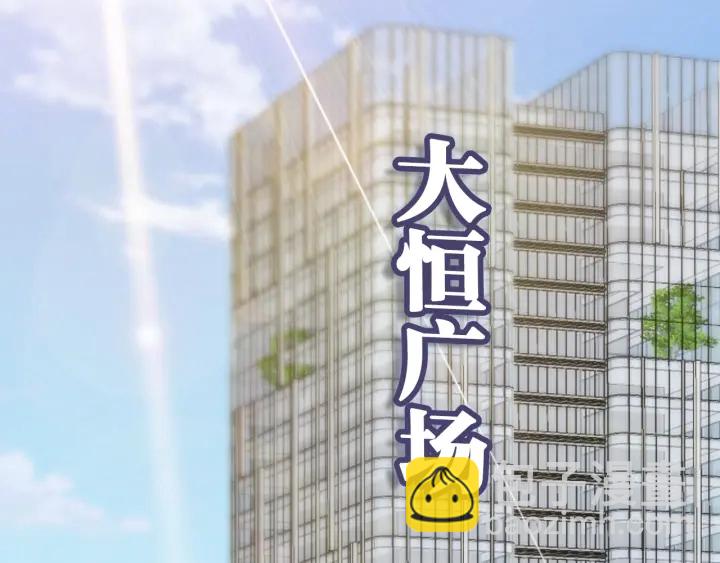 名門摯愛 - 第178話  愛的修羅場(1/3) - 6