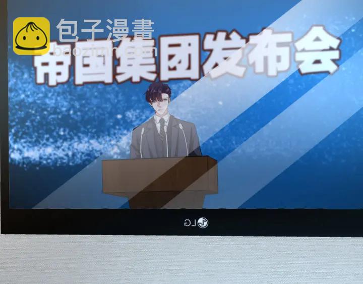 名門摯愛 - 第178話  愛的修羅場(1/3) - 5