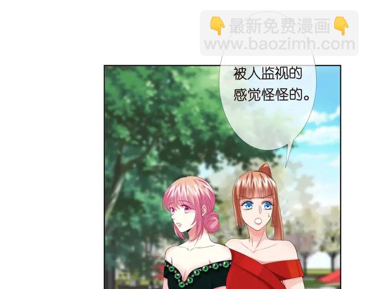 名門摯愛 - 第178話  愛的修羅場(2/3) - 6