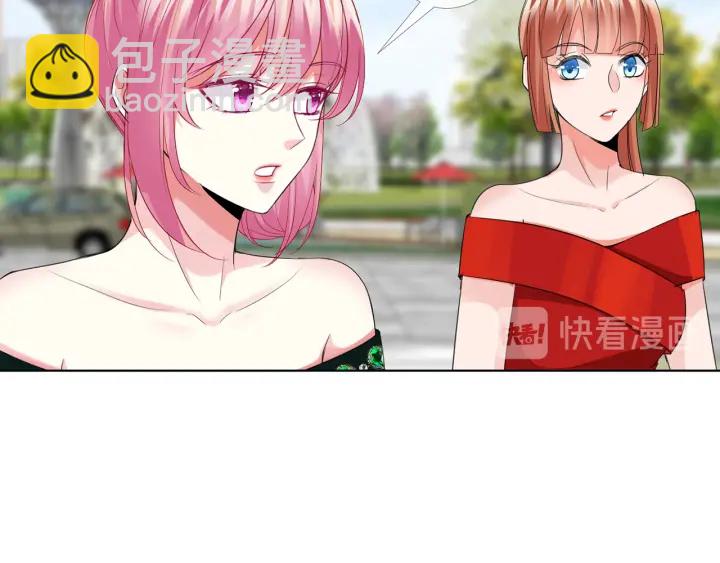 名門摯愛 - 第178話  愛的修羅場(2/3) - 3