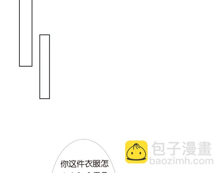 名門摯愛 - 第178話  愛的修羅場(2/3) - 2