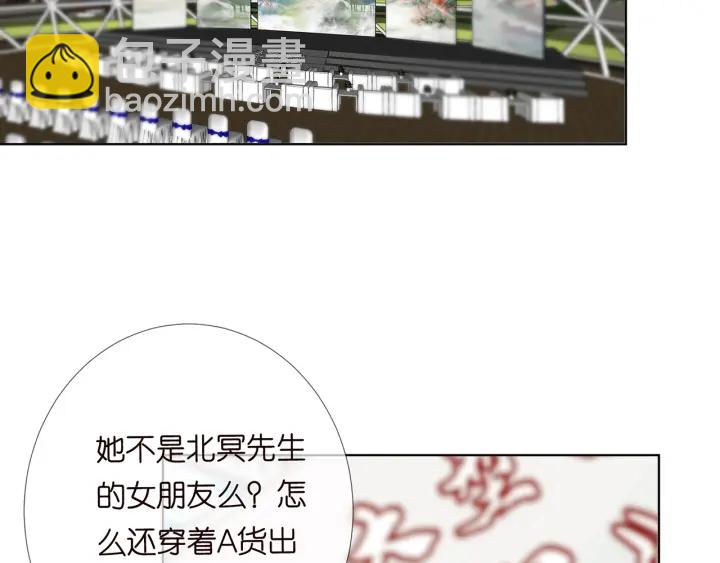 名門摯愛 - 第178話  愛的修羅場(2/3) - 1