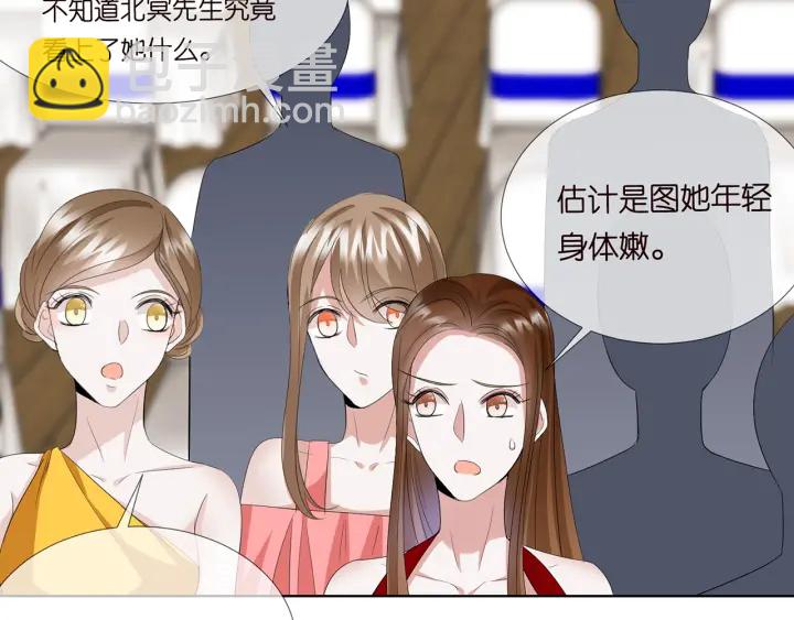 名門摯愛 - 第178話  愛的修羅場(2/3) - 4