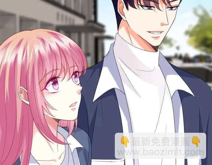 名門摯愛 - 第180話 我不是爸爸的女兒(2/3) - 6