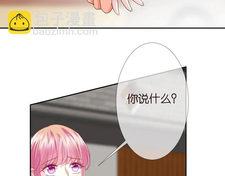 名門摯愛 - 第180話 我不是爸爸的女兒(3/3) - 1