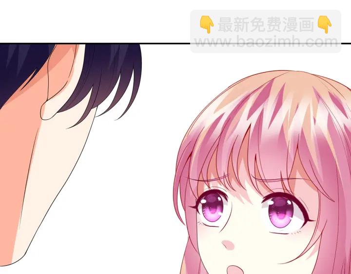 名門摯愛 - 第180話 我不是爸爸的女兒(3/3) - 5