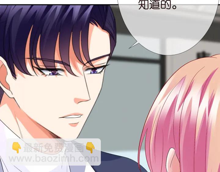 名門摯愛 - 第180話 我不是爸爸的女兒(3/3) - 2