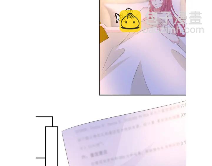 名門摯愛 - 第180話 我不是爸爸的女兒(3/3) - 4