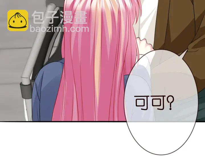 名門摯愛 - 第180話 我不是爸爸的女兒(1/3) - 6