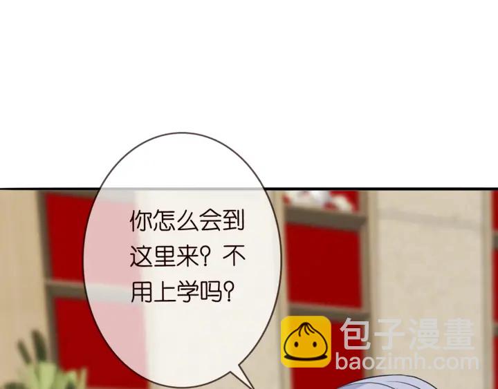 名門摯愛 - 第180話 我不是爸爸的女兒(2/3) - 5