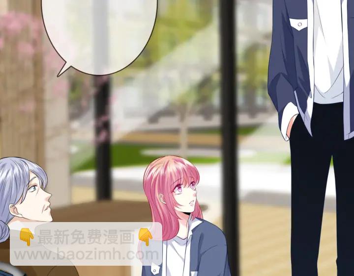 名門摯愛 - 第180話 我不是爸爸的女兒(2/3) - 1