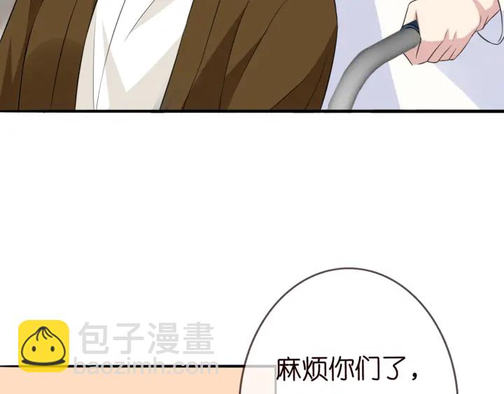 名門摯愛 - 第180話 我不是爸爸的女兒(2/3) - 1