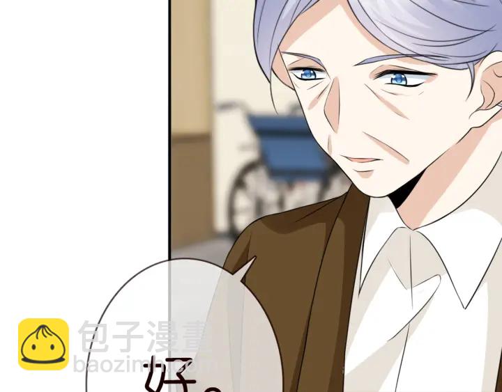 名門摯愛 - 第180話 我不是爸爸的女兒(2/3) - 4