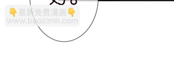 名門摯愛 - 第180話 我不是爸爸的女兒(2/3) - 5