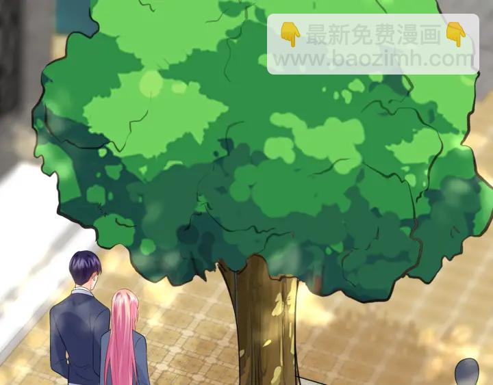 名門摯愛 - 第180話 我不是爸爸的女兒(2/3) - 7