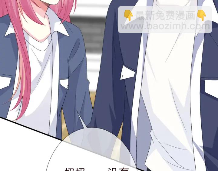 名門摯愛 - 第180話 我不是爸爸的女兒(2/3) - 6