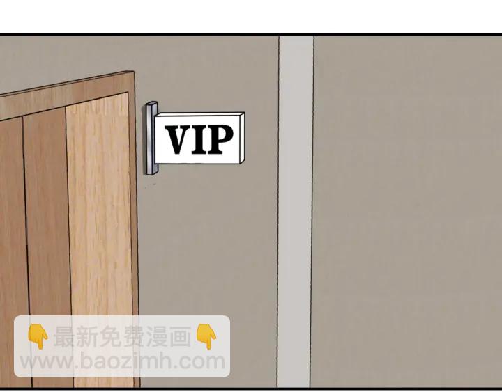 名門摯愛 - 第180話 我不是爸爸的女兒(2/3) - 2