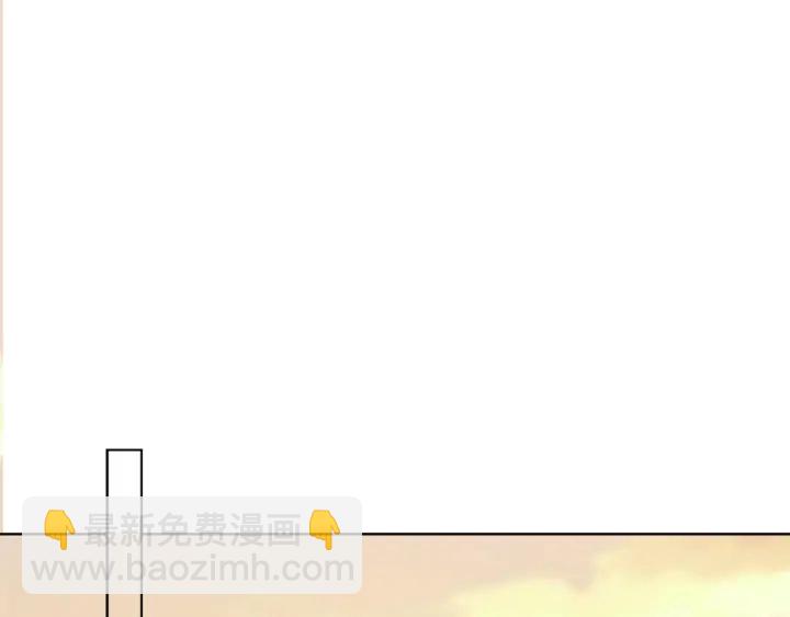 名門摯愛 - 第20話 飯後消遣(1/2) - 3
