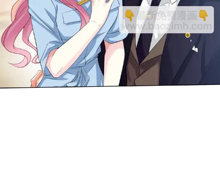 名門摯愛 - 第20話 飯後消遣(2/2) - 5