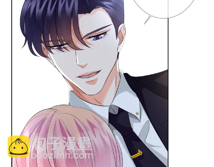 名門摯愛 - 第20話 飯後消遣(2/2) - 7