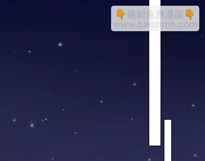 名門摯愛 - 第20話 飯後消遣(2/2) - 3