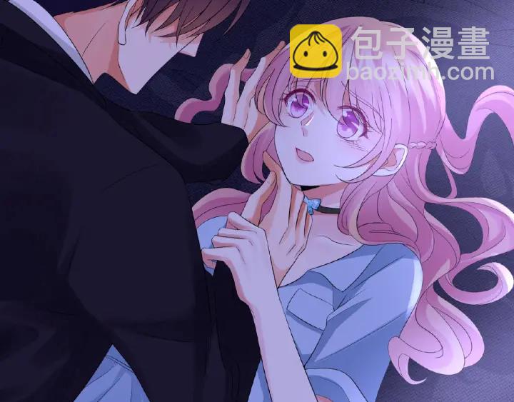 名門摯愛 - 第20話 飯後消遣(2/2) - 2