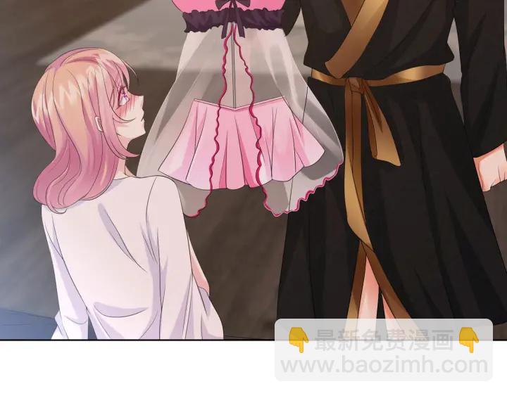 名門摯愛 - 第20話 飯後消遣(2/2) - 2