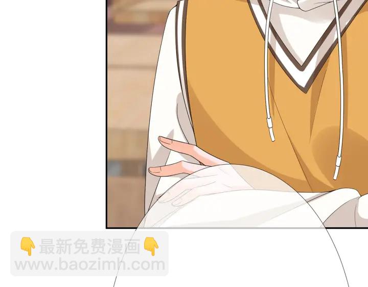 名門摯愛 - 第182話 共處一室(2/3) - 6